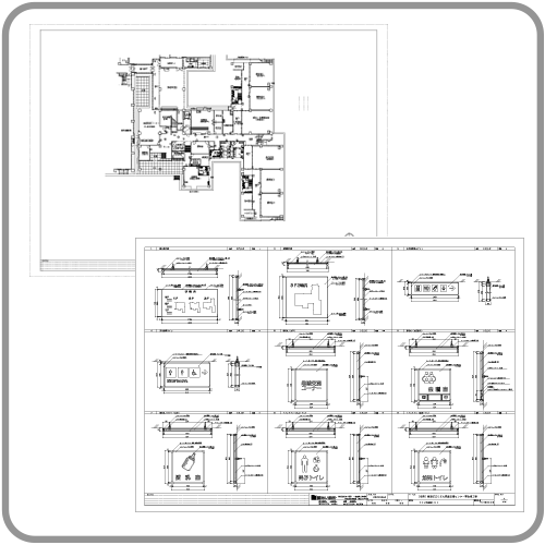 設計図作成を無料でアシスト