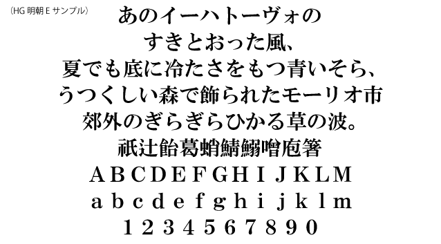 みんちょう　