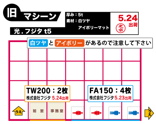 印刷カラー