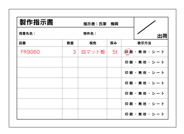 できる4