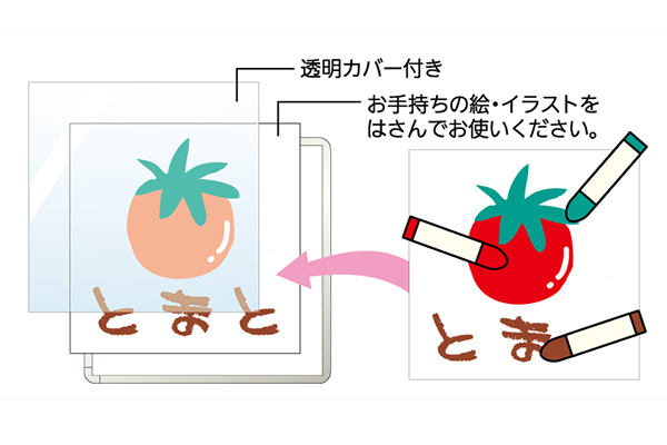 FR　紙差し替え式の製品情報 室名札/サインの商品画像