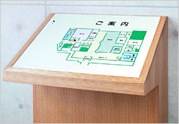 FH 自立式点字触知図案内板 木　室名札・サインの商品情報