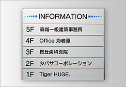 案内板 FR アルミ型 セパレート サイン図面