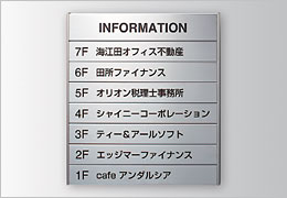 案内板 FTS ステンレス型　セパレート サイン図面