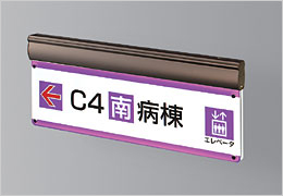 GFL 吊下型の製品情報 室名札/サインの商品画像