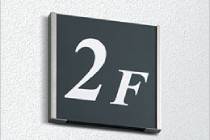 FKR　FKR型の製品情報 室名札/サインの商品画像
