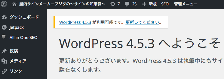 スクリーンショット-2016-07-26-13.27.51