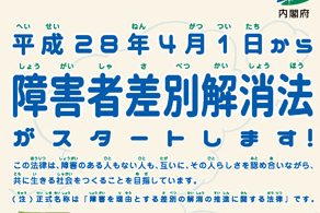 sabekai_leaflet_l