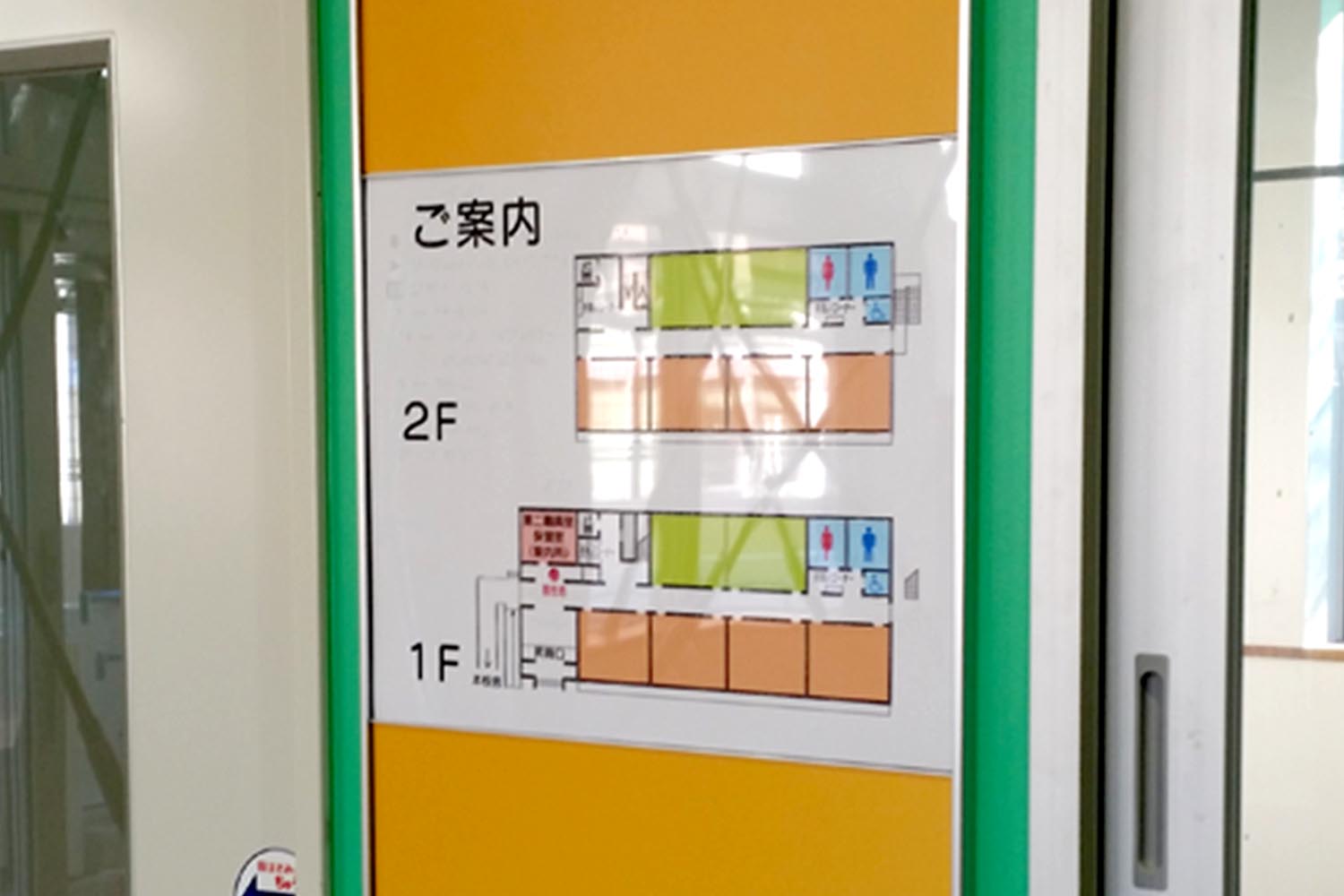 三鷹の森学園 三鷹市立高山小学校　室名札・サインの納入実績