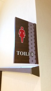 toilet