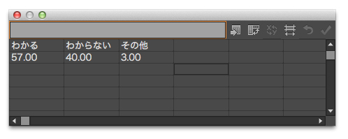 スクリーンショット 2017-10-17 16.48.22