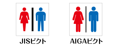 規格じゃ物足りない オシャレ なトイレピクトってないの 室名札 学校教室の名札のトップメーカー 株式会社フジタ