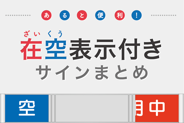 スクリーンショット 2018-01-09 10.28.48