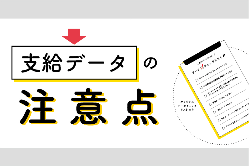 スクリーンショット 2018-03-16 11.55.15