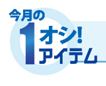 スクリーンショット 2018-03-17 16.01.49