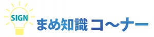 スクリーンショット 2018-03-17 15.52.03