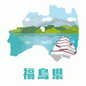 福島