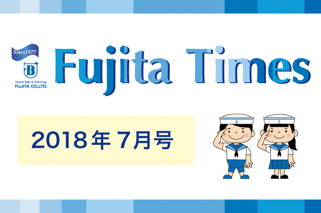 スクリーンショット 2018-07-02 10.14.39