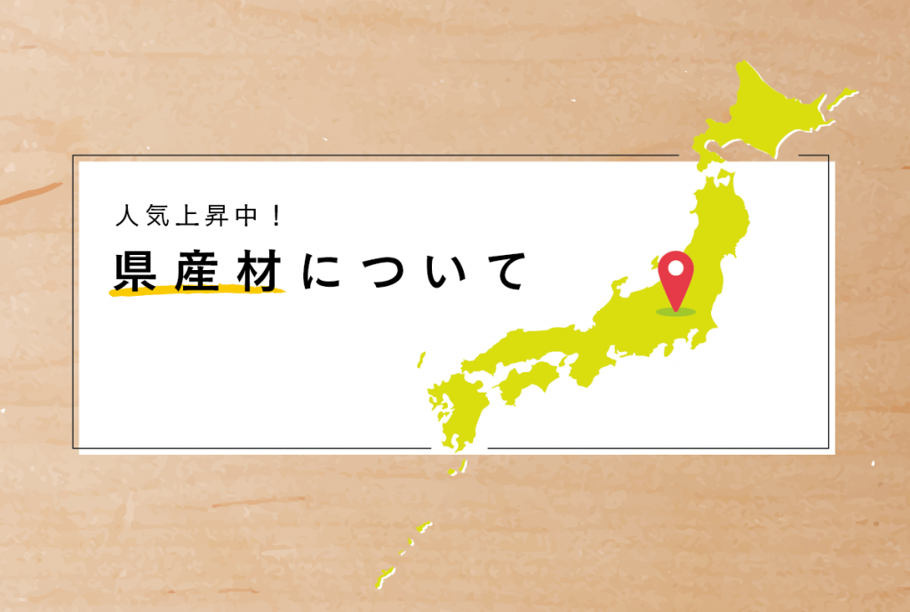 スクリーンショット 2018-07-13 13.35.14