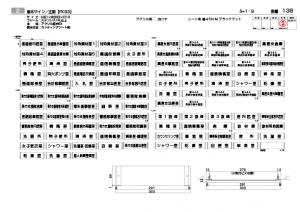 スクリーンショット 2019-01-16 17.42.21