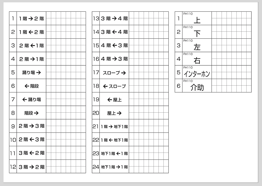 無題