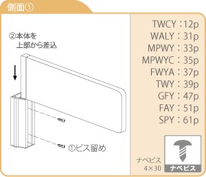 取付2