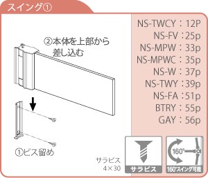 取付1