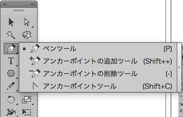 スクリーンショット 2019-07-29 13.40.17