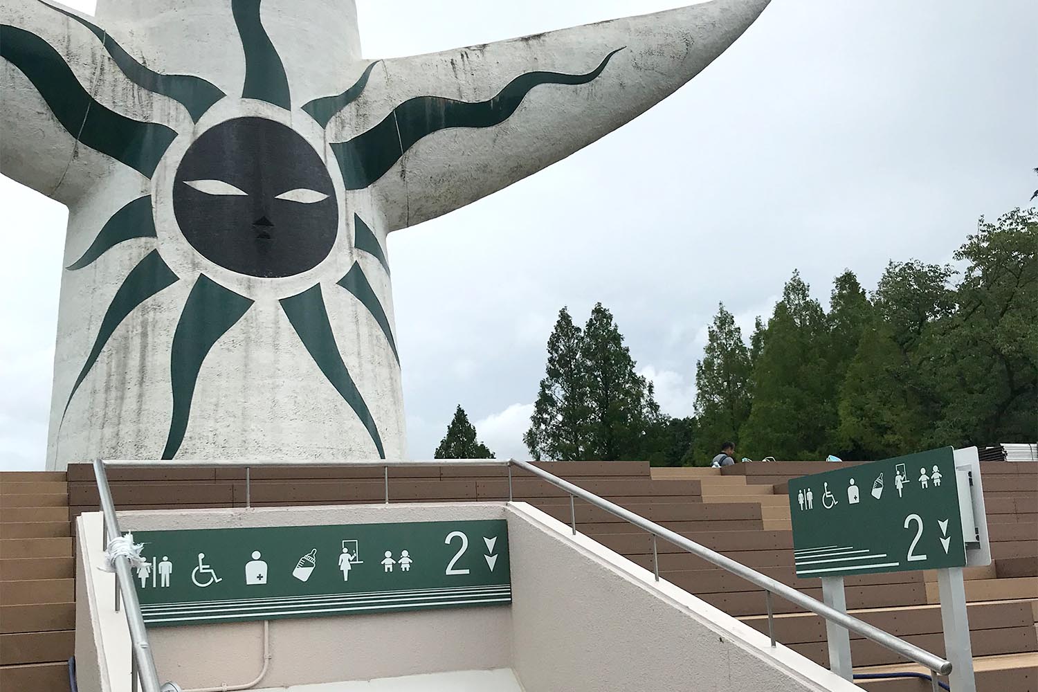 大阪府　万博記念公園　室名札・サインの納入実績