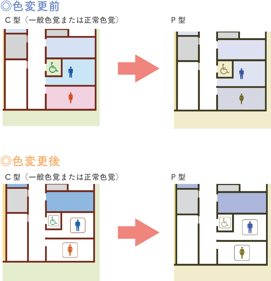 名称未設定-1