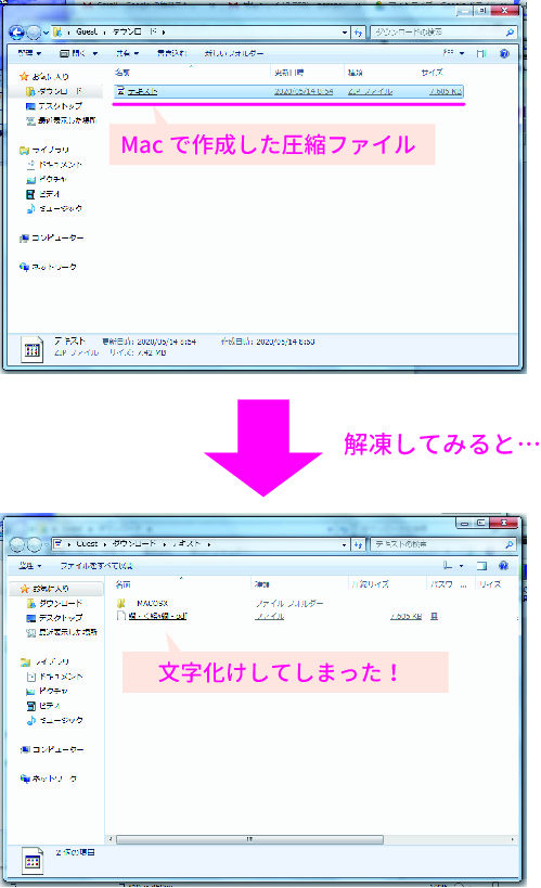 windowsとmac_04