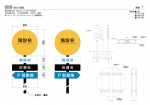 191017_sutaffblog_0710