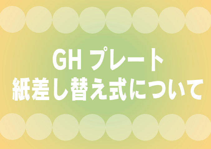 スクリーンショット 2020-11-16 17.00.13