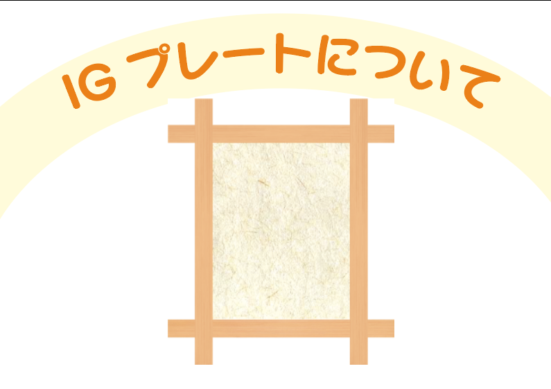 スクリーンショット 2021-03-10 18.47.21