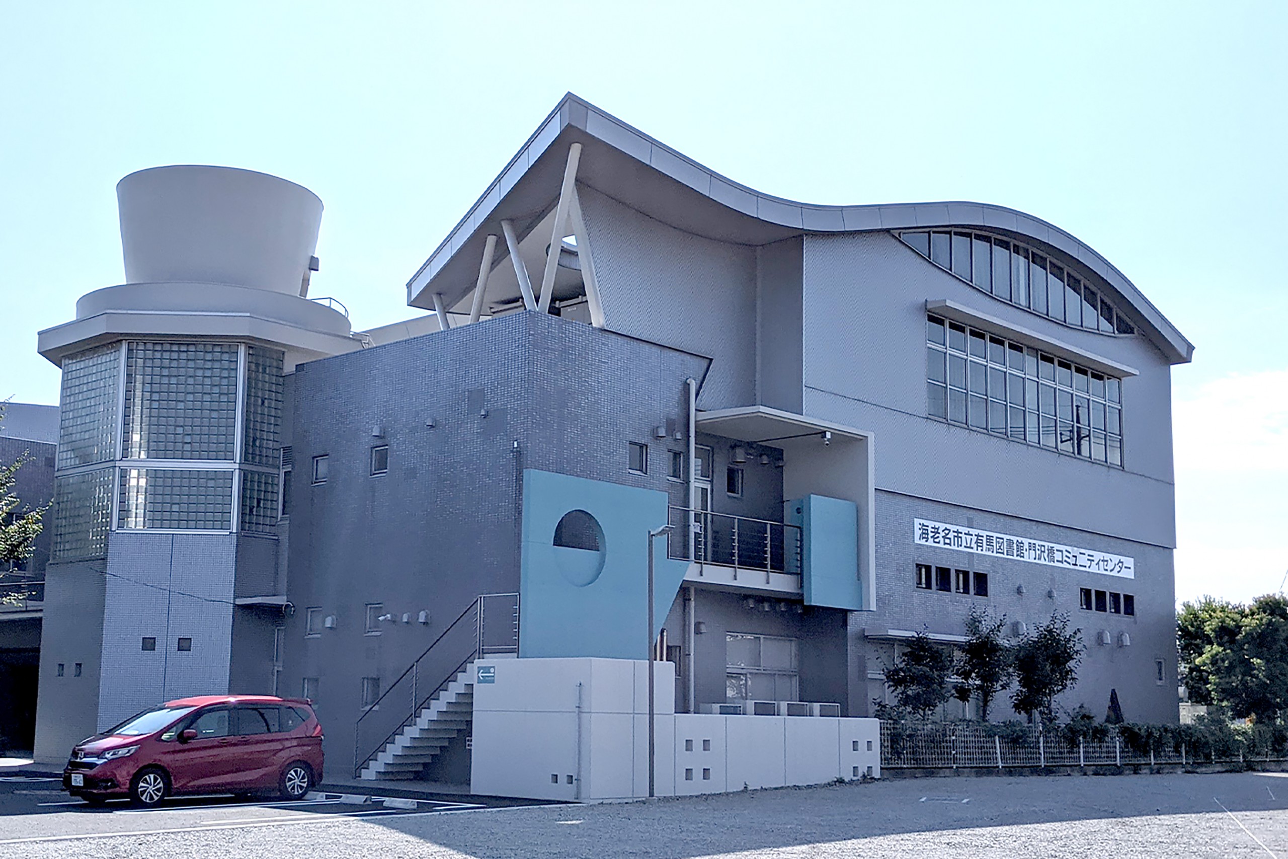 海老名市立有馬図書館　室名札・サインの納入実績