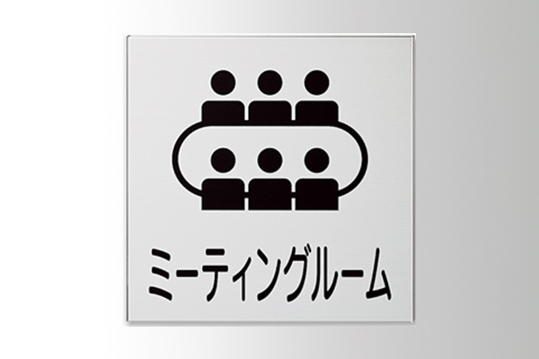 アルミプレート FTA　正面型 サイン図面