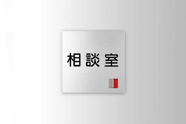 FTMA　正面型：在空表示付