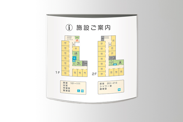 案内板 RBS レインボー型 サイン図面