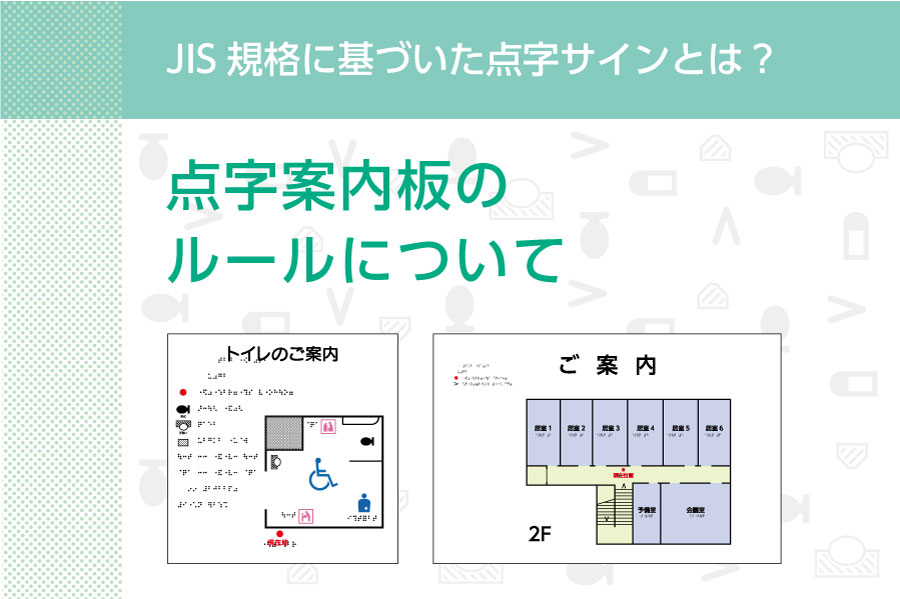 あいきゃっち