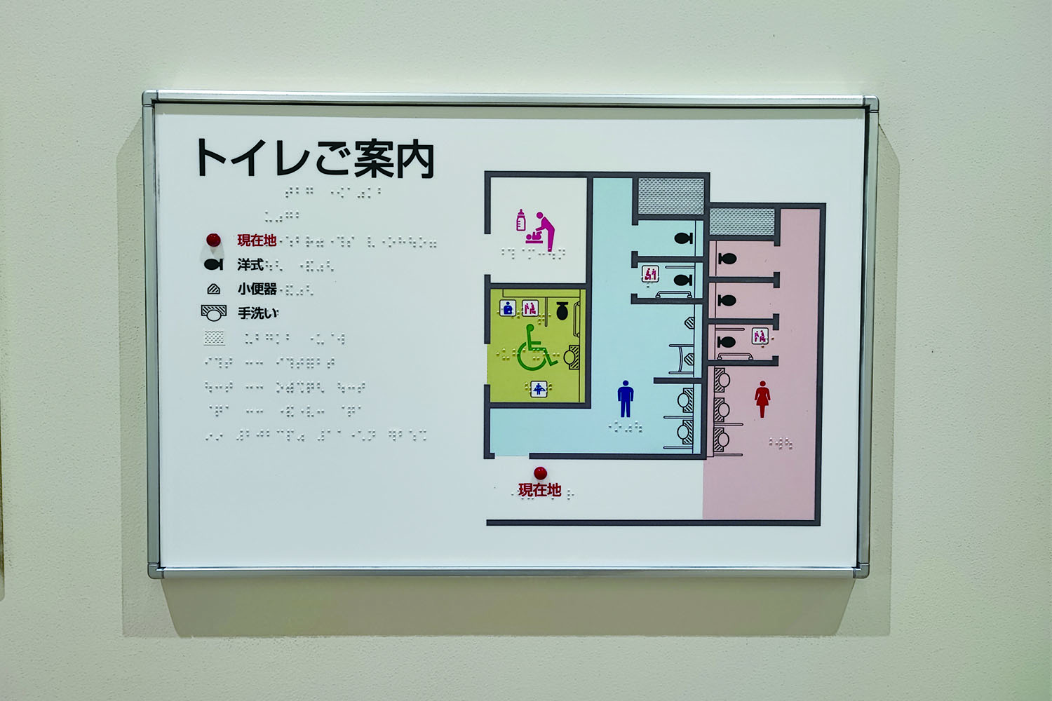 室名札・サインの納入実績　西新井センター様への納入