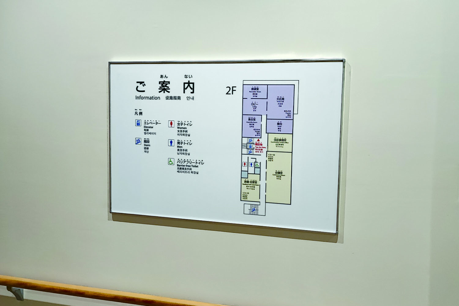 室名札・サインの納入実績　西新井センター様への納入