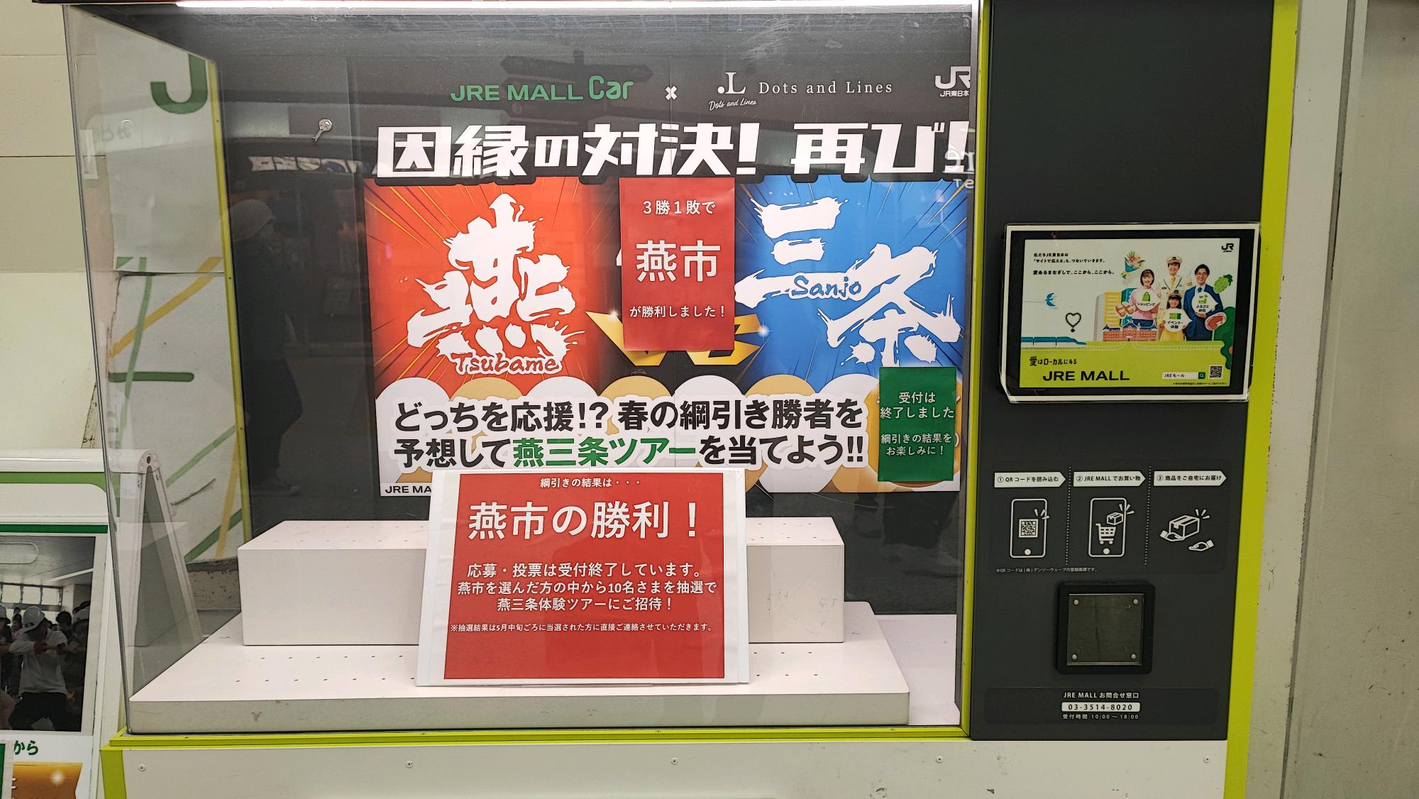 Image20250602195345