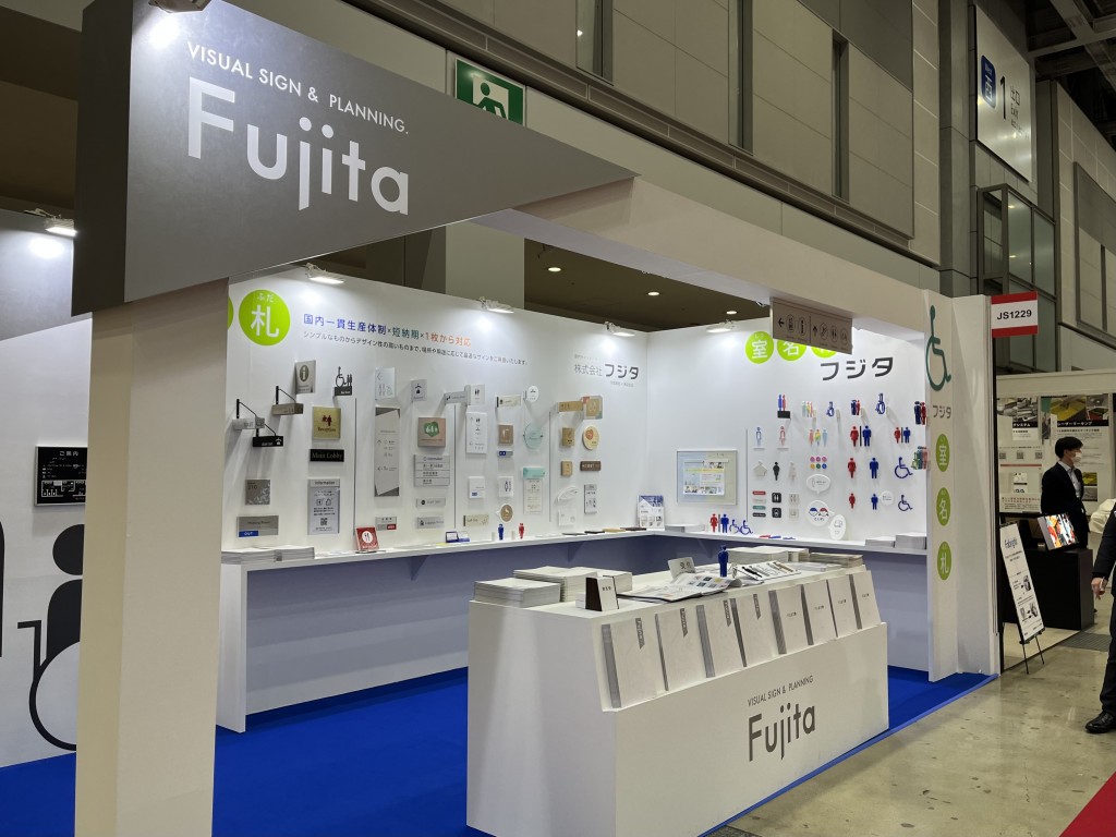 第55回店舗総合見本市「JAPAN SHOP 2026」に出展いたしました！ | 展示