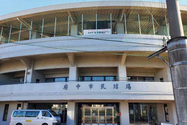 室名札・サインの納入実績　府中市民球場様への納入