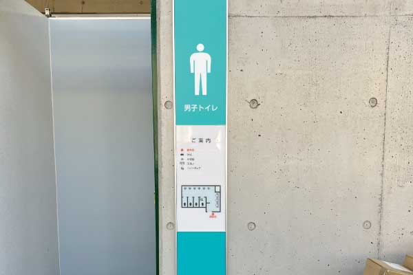 室名札・サインの納入実績　府中市民球場様への納入