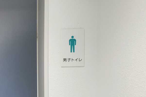 室名札・サインの納入実績　府中市民球場様への納入