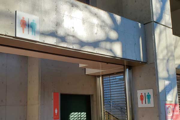 室名札・サインの納入実績　府中市民球場様への納入
