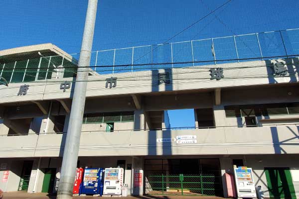 室名札・サインの納入実績　府中市民球場様への納入