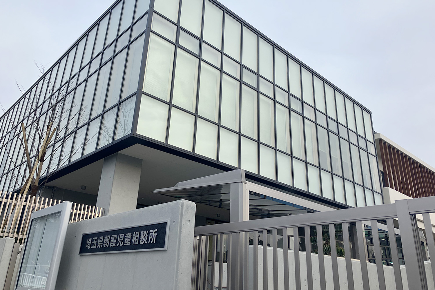室名札・サインの納入実績　朝霞児童相談所様への納入