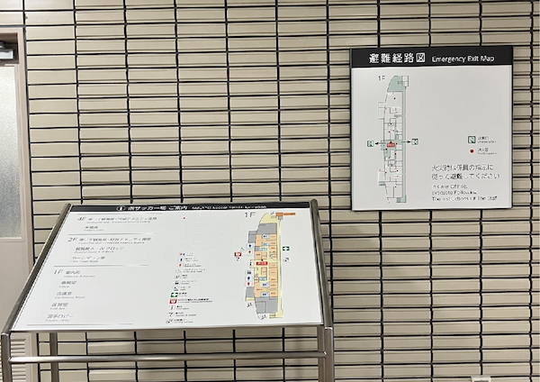 室名札・サインの納入実績　CSアセット港サッカー場様への納入